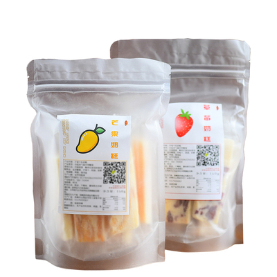 九月食集 芒果之恋奶糕草莓酸甜牛扎奶糕奶香十足雪花酥无防腐剂