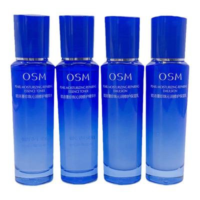 欧诗漫珍珠沁润修护精华水保湿乳