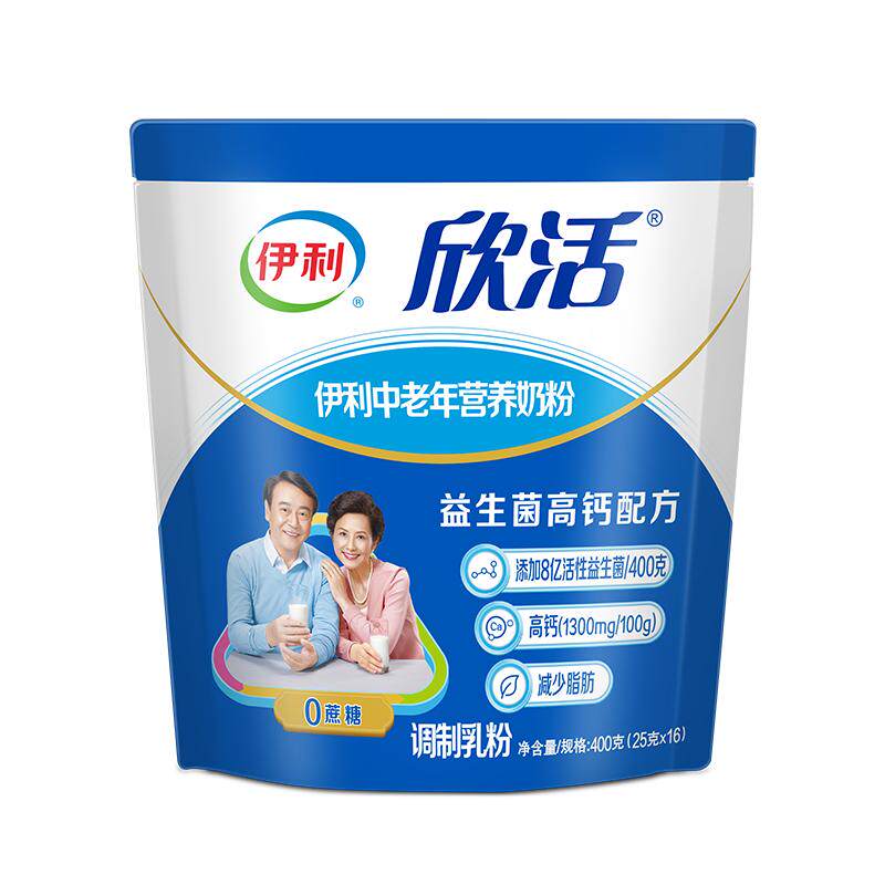 伊利欣活中老年营养奶粉高钙牛奶