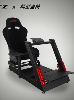 GTZ双模式赛车模拟器游戏支架GT及F1T300DDpro速魔直驱方向盘座椅