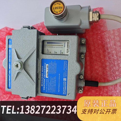 原装正品SCHALLER沙勒VN11587油雾探测器现货议价