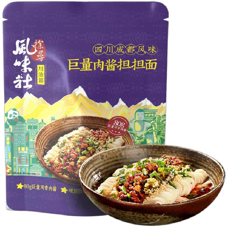 风味社成都风味巨量肉酱担担面