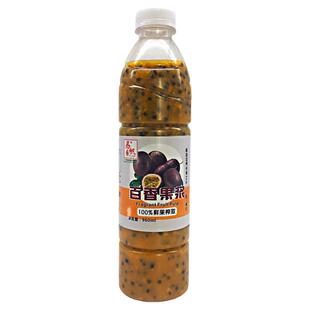 冷冻百香果汁 960ml鲜榨百香果原汁原浆广西百香果酱 满杯水果茶