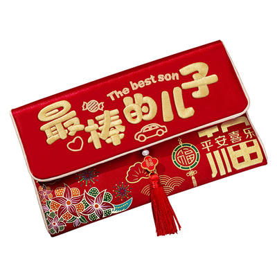2026新款马年红包布艺万元利是封