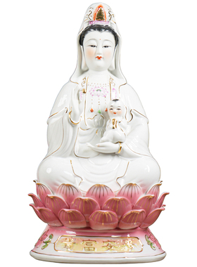 【清货】观音菩萨佛像陶瓷送子注生娘娘神像双送子观世音菩萨家用