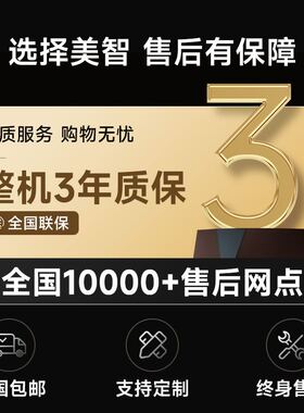 美智酒店自动售货机24小时自助无人售卖机智能开门柜自动贩卖机