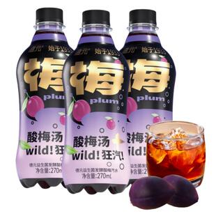 德元益生菌发酵酸梅汤汽水酸梅汽泡水饮料重庆特产中华老字号非遗