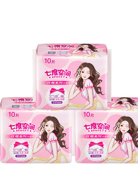 七度空间卫生巾超薄日用夜用姨妈