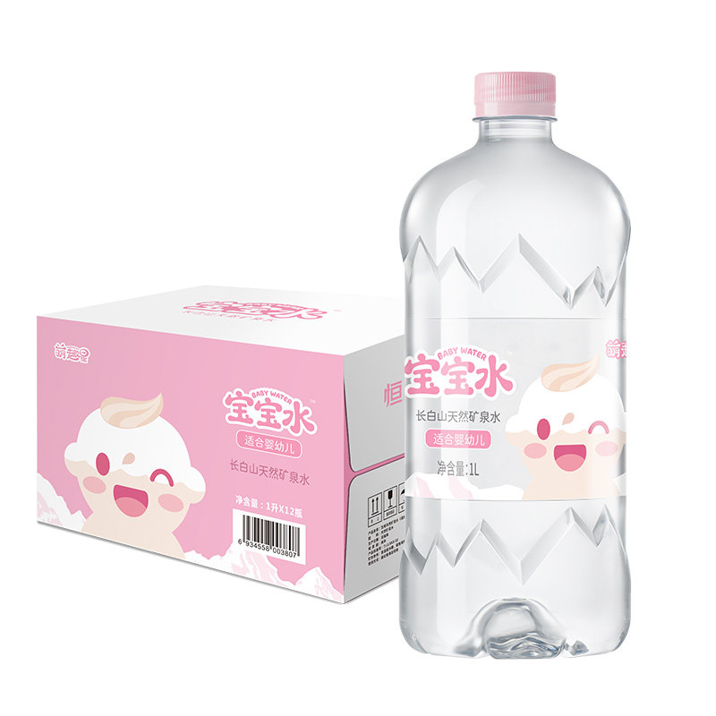 恒大冰泉宝宝水母婴儿童泡奶长白山低钠天然矿泉水饮用水1L*12瓶