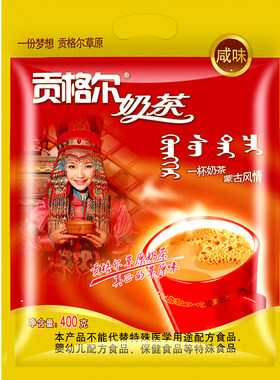 咸味蒙古奶茶贡格尔贡格尔奶茶