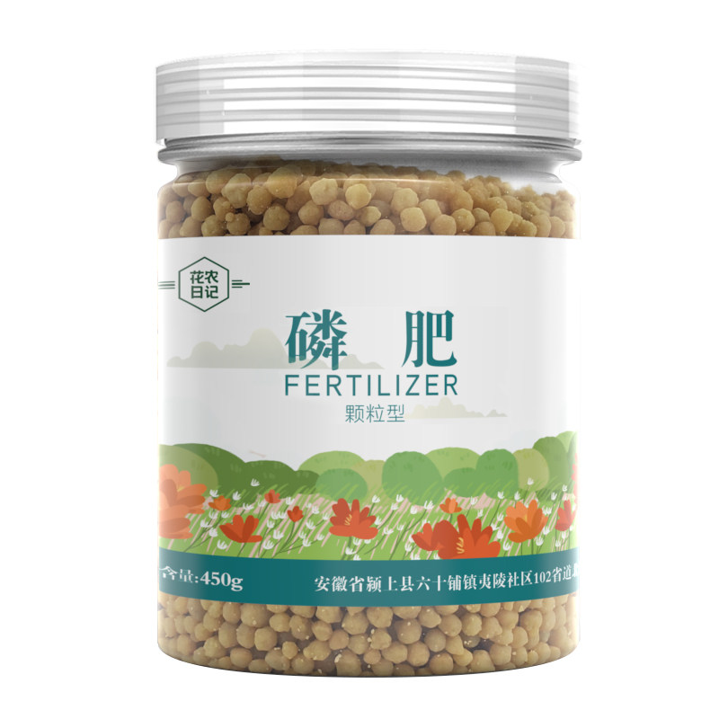 花卉蔬菜专用磷肥44%含量