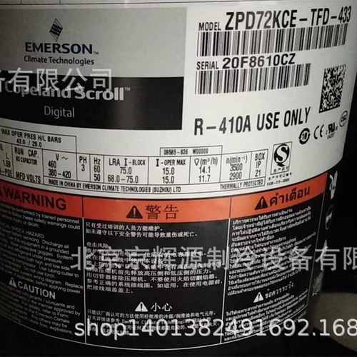 空调涡旋制冷压缩机ZPD72KCE-TFD-433热泵空气能 冷库制冷压缩机