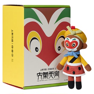 上美影问童子大闹天宫孙悟空弼马温齐天大圣挂偶公仔毛绒玩偶周边