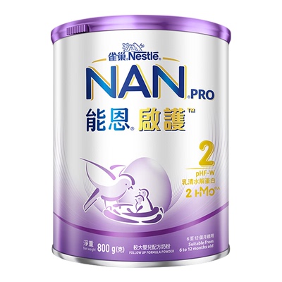雀巢能恩港版启护2段800g 2HMO适度水解奶粉低敏防敏婴儿宝宝奶粉
