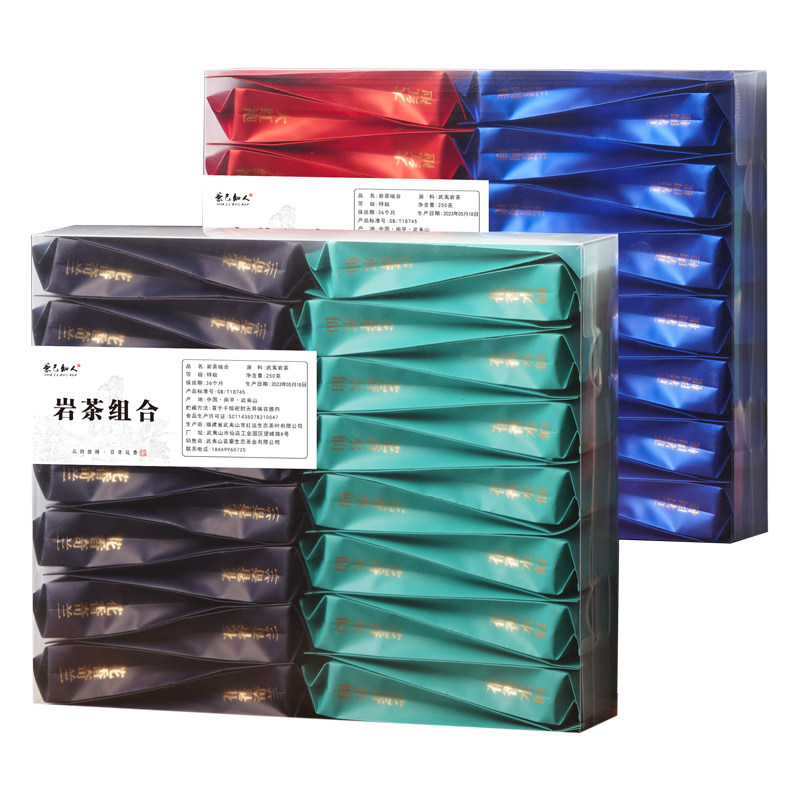 武夷肉桂水仙奇兰大红袍茶叶组合