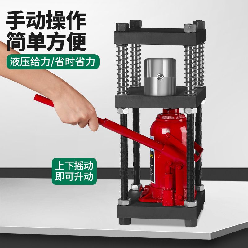 液压机小型压力机手动首饰金银50四柱模具压工具架器吨打千斤顶金
