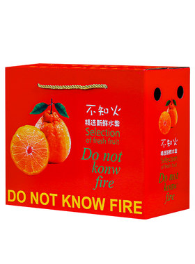 春见柑礼品盒耙耙柑包装盒