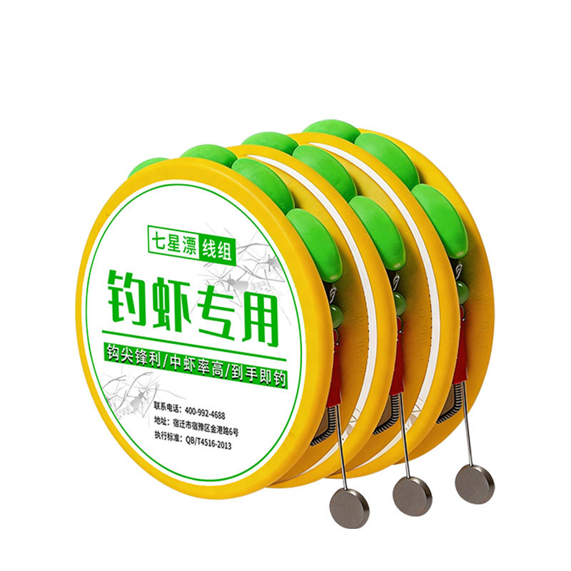 钓小龙虾河虾草虾线组钓虾专用钩