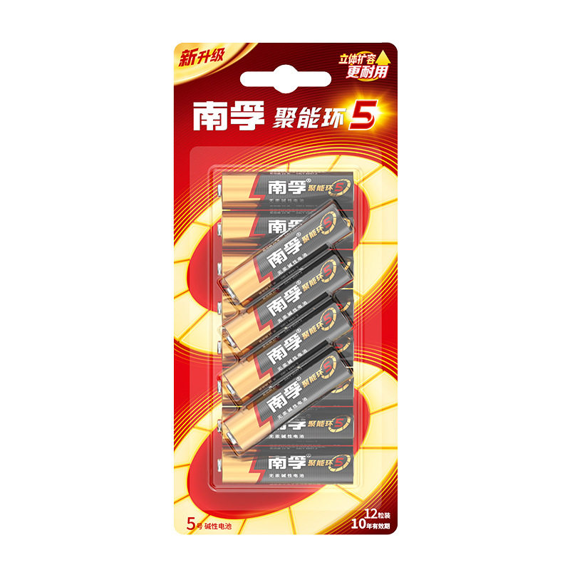 南孚聚能环4代5号7号遥控器电池