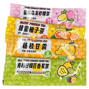 蜂蜜柚子茶百香果多种口味果酱冲饮品水果茶奶茶蜜桃乌龙茶青桔袋