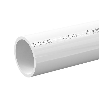 pvc管给水管塑料饮用水管上水