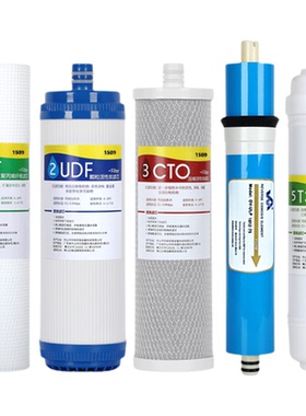 1509品牌适用沁园净水器滤芯RO185i/RU/DT/C/D/j/H/F/E/B/净水机