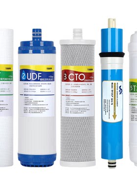 1509品牌适用沁园净水器滤芯RO185i/RU/DT/C/D/j/H/F/E/B/净水机
