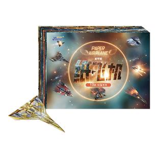 纸飞机折纸专用纸儿童益智玩具手工折纸大全书diy视频教程玩具