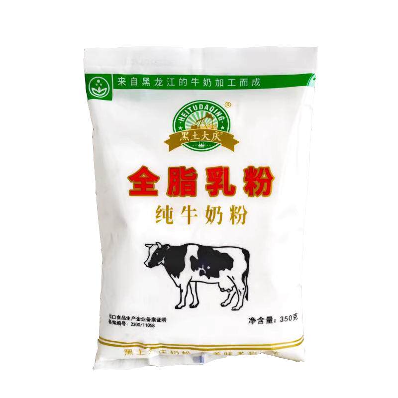 全脂锌钙铁奶粉齐齐哈尔黑土大庆