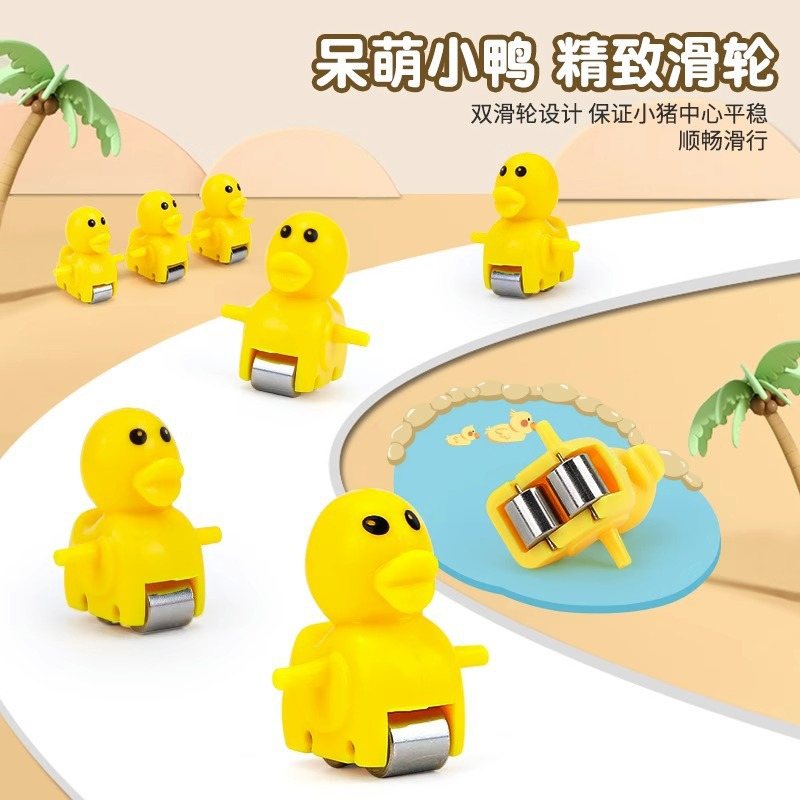 儿童萌趣小鸭子自动爬楼梯音乐玩具益智鸭电动轨道滑梯灯光拼装滑