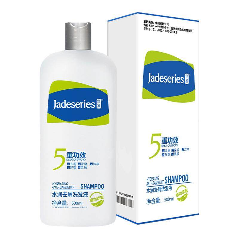佳黛去屑止痒洗发水500ml