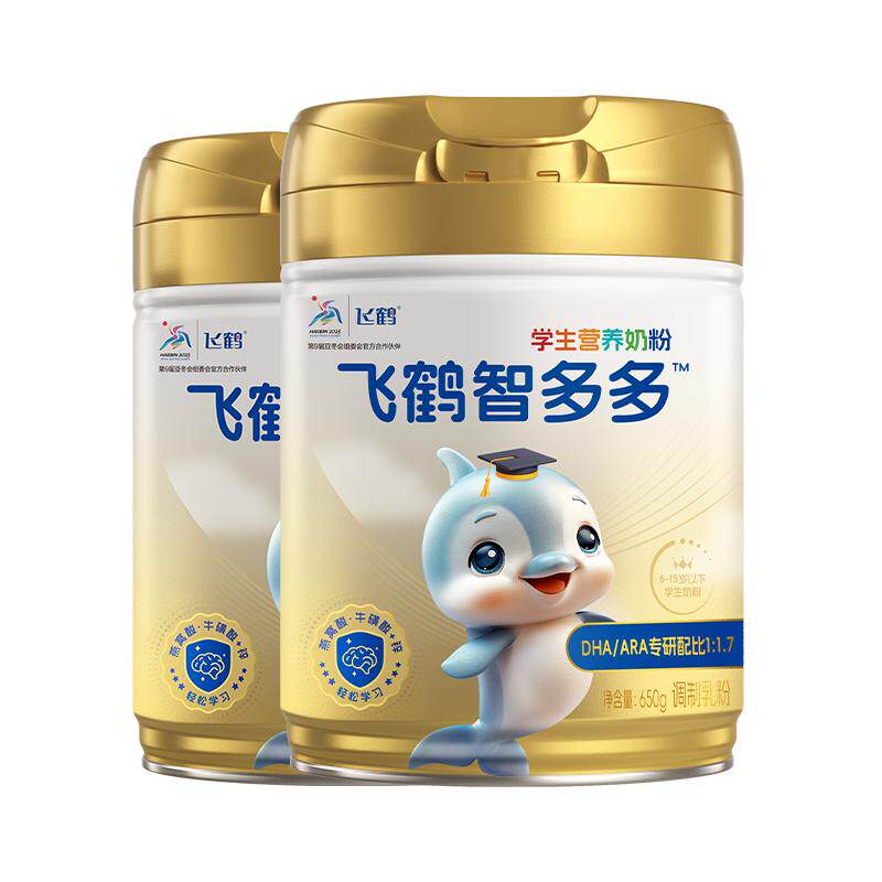 飞鹤学生营养奶粉650g*2罐益生菌