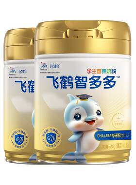 飞鹤学生营养奶粉650g*2罐益生菌