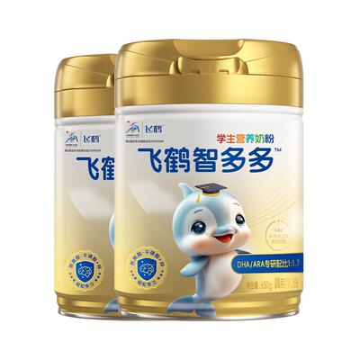 飞鹤学生营养奶粉650g*2罐益生菌