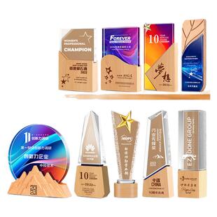 实木水晶奖杯高档大气创意荣誉奖牌优秀员工周年授权牌公司年会