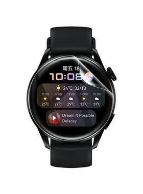 适用华为watch3手表保护膜watch3pro智能运动钢化贴膜watch4时尚watch4pro运动款por48mm曲面42全屏覆盖水凝