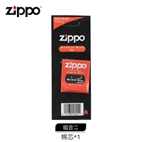 Хлопковое ядро*1