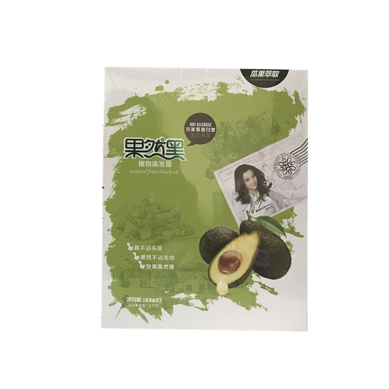 正品力杨果然黑植物染发霜剂清水黑油染发膏不沾头皮黑色一洗黑