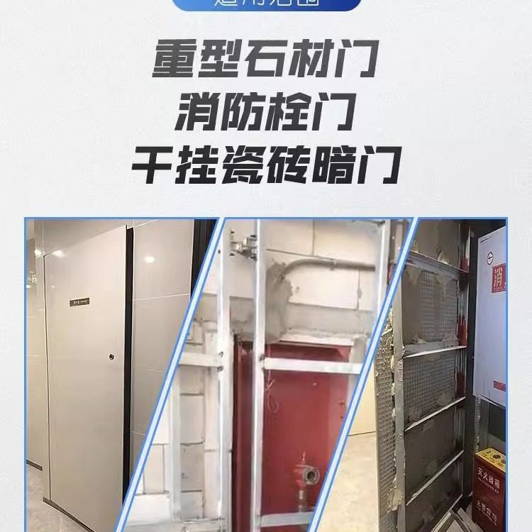 干挂石材门铰链重型暗藏隐形暗门合页消防栓箱管井门厚门铰链