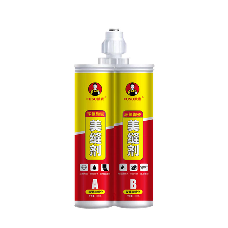 美缝剂瓷砖地砖品牌勾填缝剂施工工具套装家用防水美缝胶