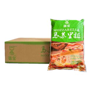 德宝马苏里拉芝士碎 3kg*4包/箱 德宝芝士碎披萨焗饭榴莲饼拉丝芝