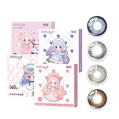 OVOLOOK灰色美瞳半年抛大直径混血款珍宝珠狗狗眼隐形眼镜旗舰店E