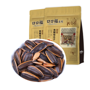 老街口 焦糖/山核桃味瓜子500gx4袋葵花籽坚果炒货年货零食