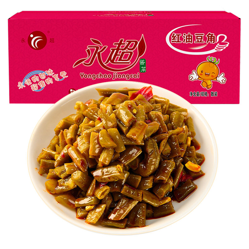 永超红油酸豆角商用批发下饭菜开胃菜腌菜香辣酸豇豆即食酸菜咸菜