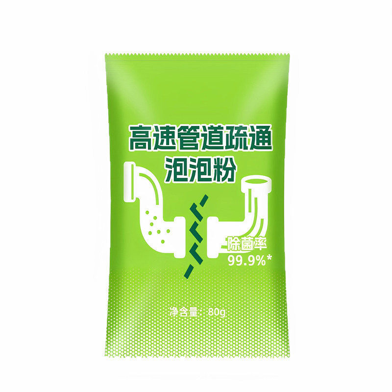 高速管道疏通泡泡粉厨房油污厕所地漏下水道堵塞强力溶解除臭神器