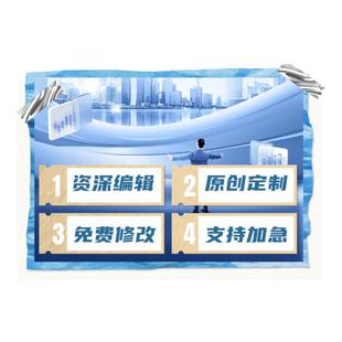 代写剧本创作宣传片短视频文案脚本创作专题纪录片拍摄策划方案