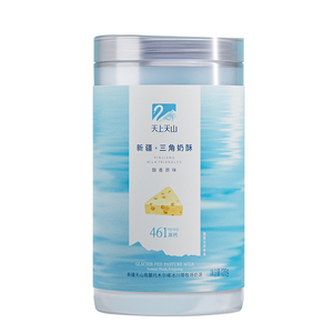 天上天山新农三角奶酥奶酪乳制品网红零食下午茶休闲120g/罐