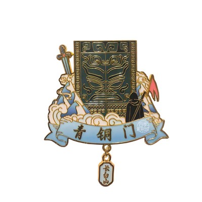 长白山十年之约金属冰箱贴