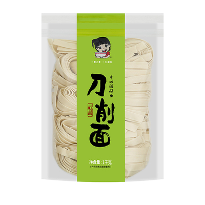 1kg袋装速食山西刀削面油泼烩面