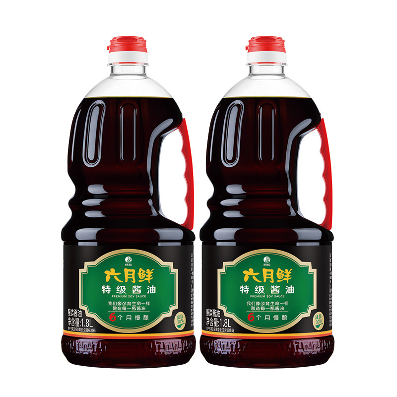 欣和六月鲜酱油特级生抽1.8L*2瓶